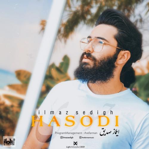 دانلود آهنگ حسودی ایلماز صدیق